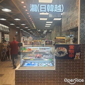 瀧(日韓越)