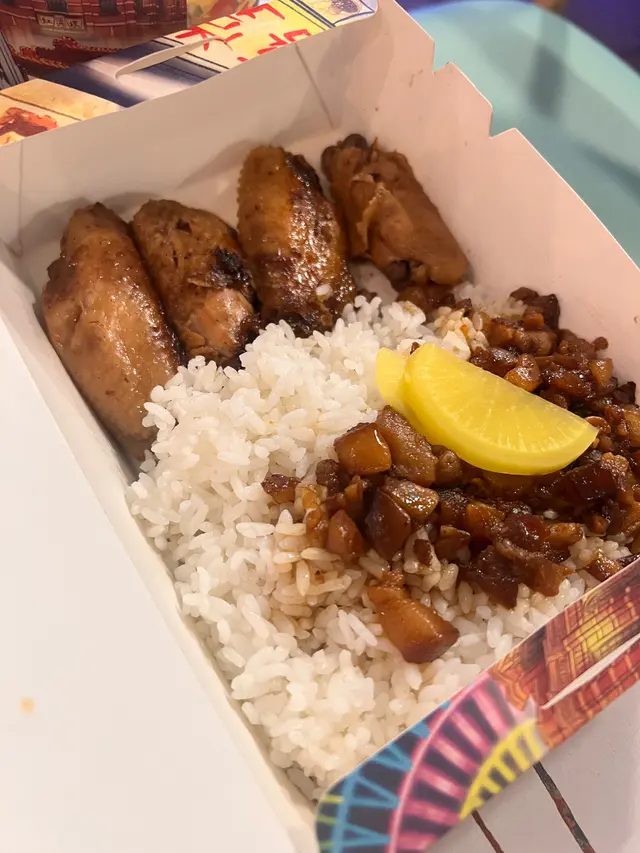 雞翼滷肉飯