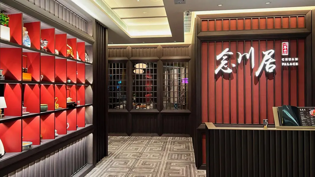 Chuan Palace