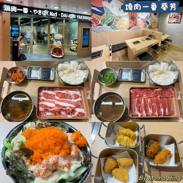 餐廳位置十分方便，葵芳站出口步行一分鐘可達