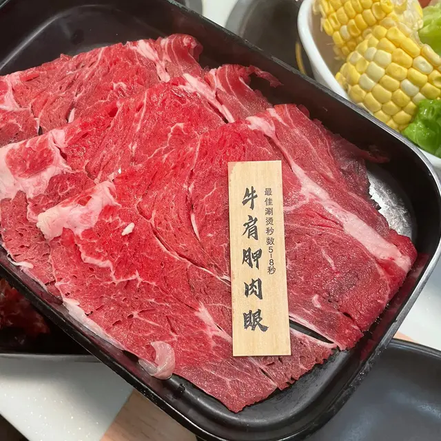 牛肩胛肉眼