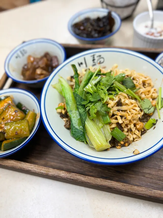 宜賓燃麵