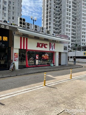 Kentucky Fried Chicken