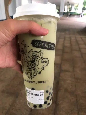 黑糖波霸宇治抹茶