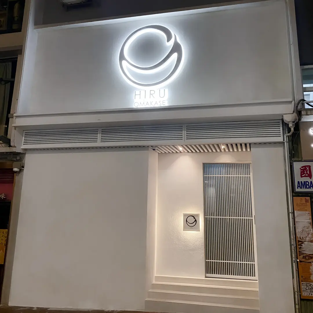 日。 廚師發辦