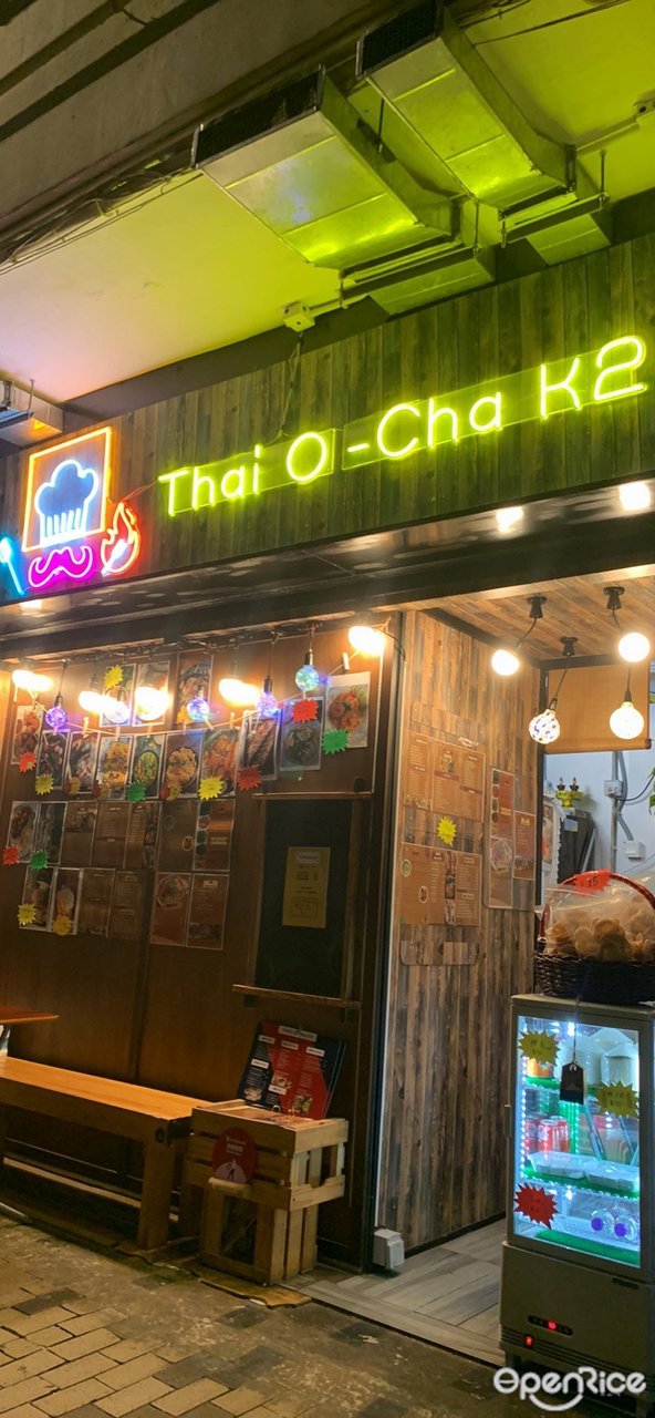 THAI O Cha K2 Thai in Sham Shui Po Hong Kong OpenRice Hong Kong