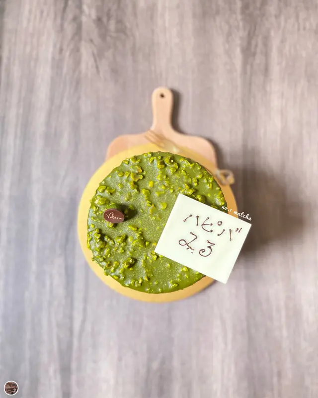 宇治抹茶脆皮蛋糕