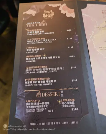 餐牌