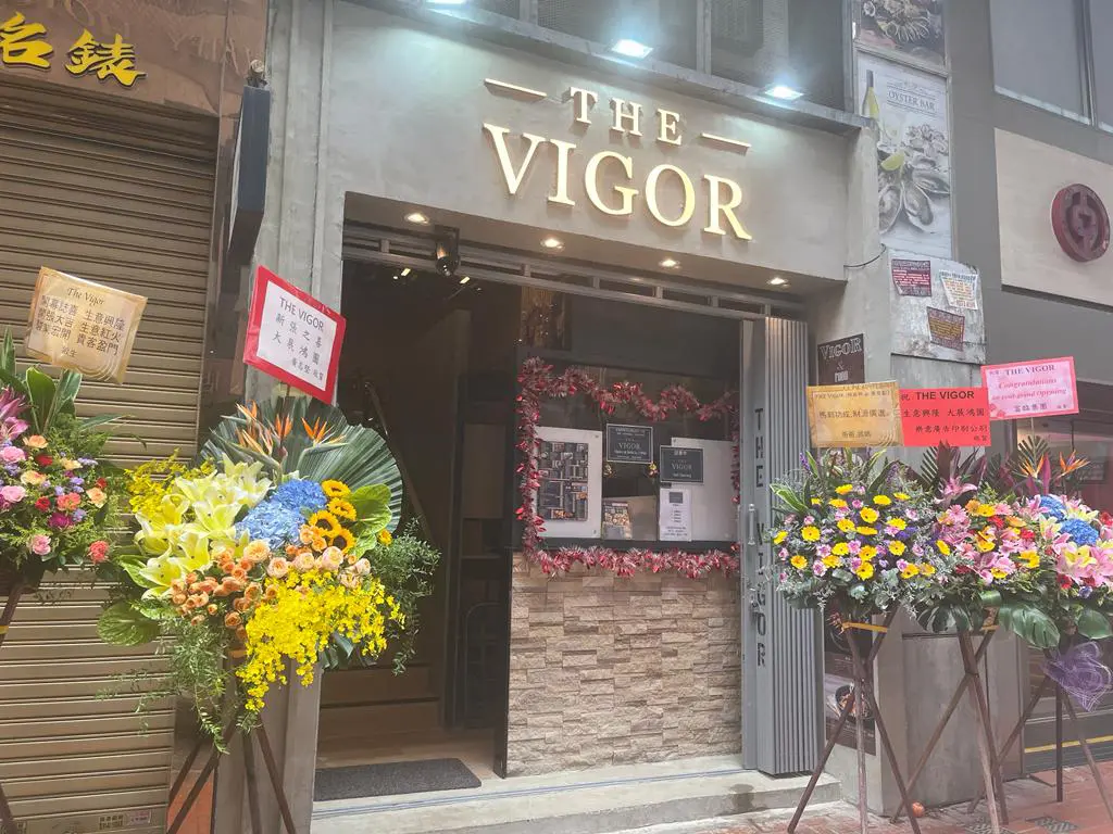 The Vigor (金巴利中心)