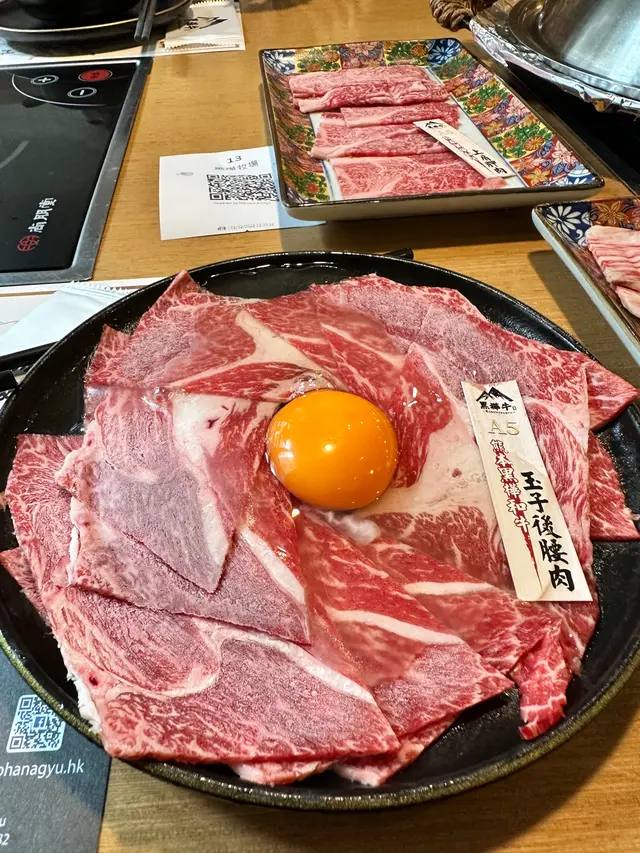 玉子後腰肉