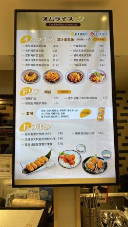 Food Fiesta s Menu Hong Kong Style in Kwun Tong apm Millennium