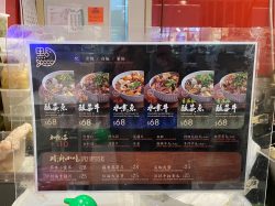 Food Fiesta s Menu Hong Kong Style in Kwun Tong apm Millennium