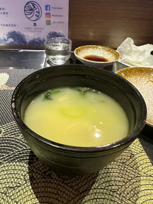 味精湯