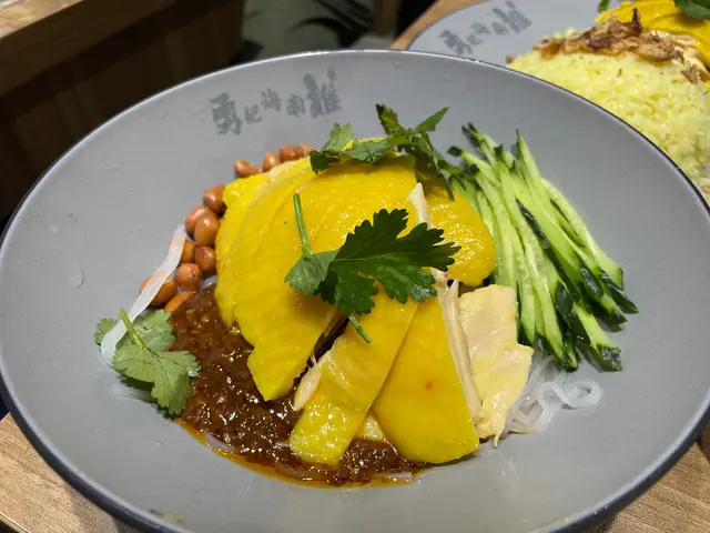 麻辣涼拌海南雞金邊粉