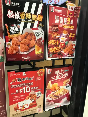 餐牌