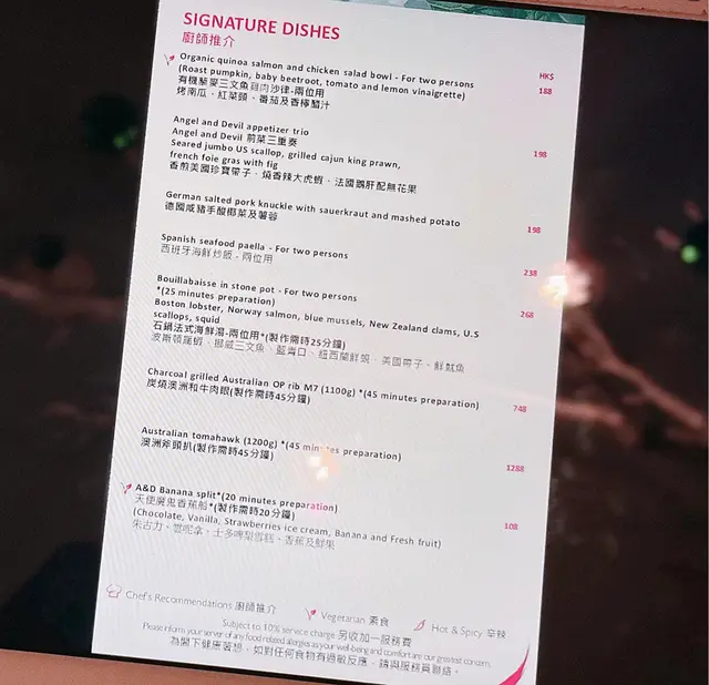 如果唔夠喉都可以喺 A La Carte menu嗌多幾款嘅