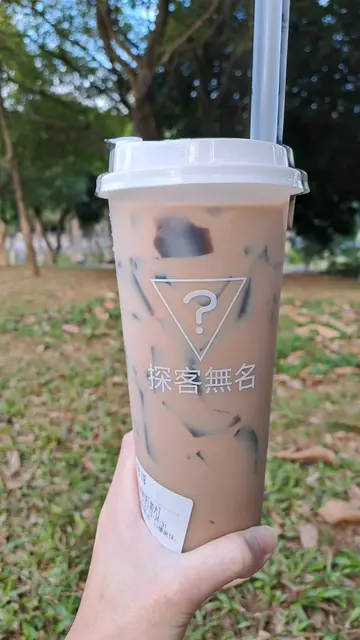 烧仙草奶茶（大）