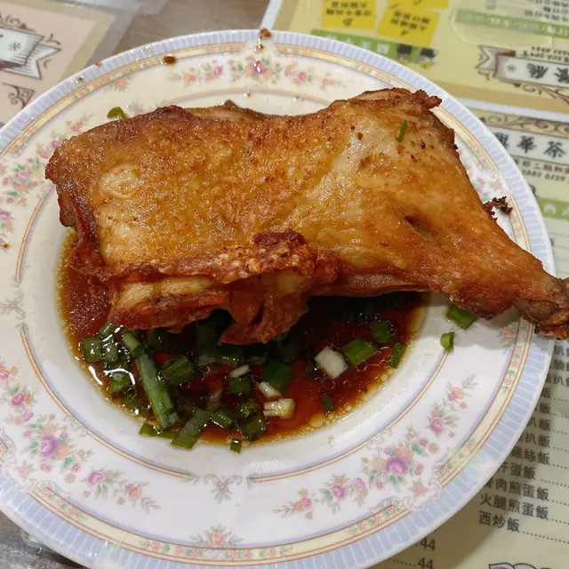 蔥油生炸雞脾