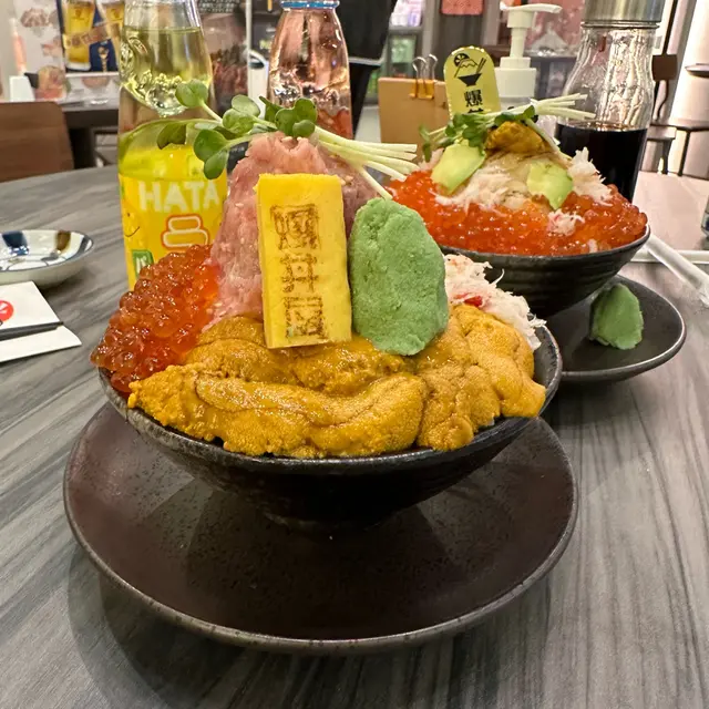 四重火山盛丼