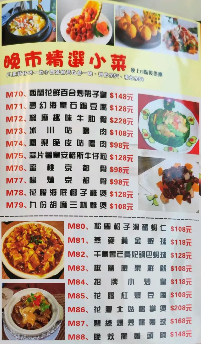希望蒸餸可以寫大概時間