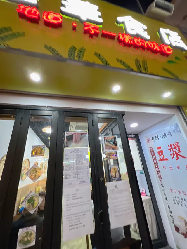 門面不明顯，但內藏乾坤