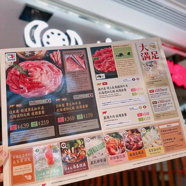 壽喜燒其實喺日本嘅節日或喜慶場合會見到嘅鍋物,雖然喺香港唔難發現壽喜燒嘅蹤影,不過既然牛陣有得放題任食,何樂而不為?😏