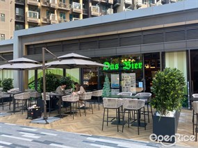 德國餐廳