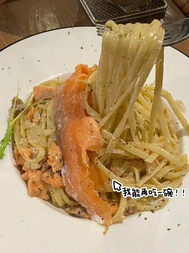 煙三文魚白汁意粉