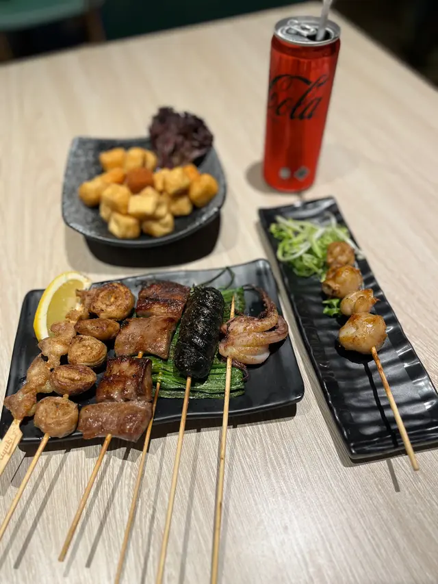串燒