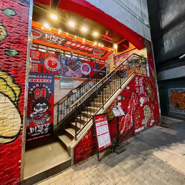 臨走前，仲可以喺呢度打卡添！外牆搶眼又可愛，絕對係打卡位呀！🥰