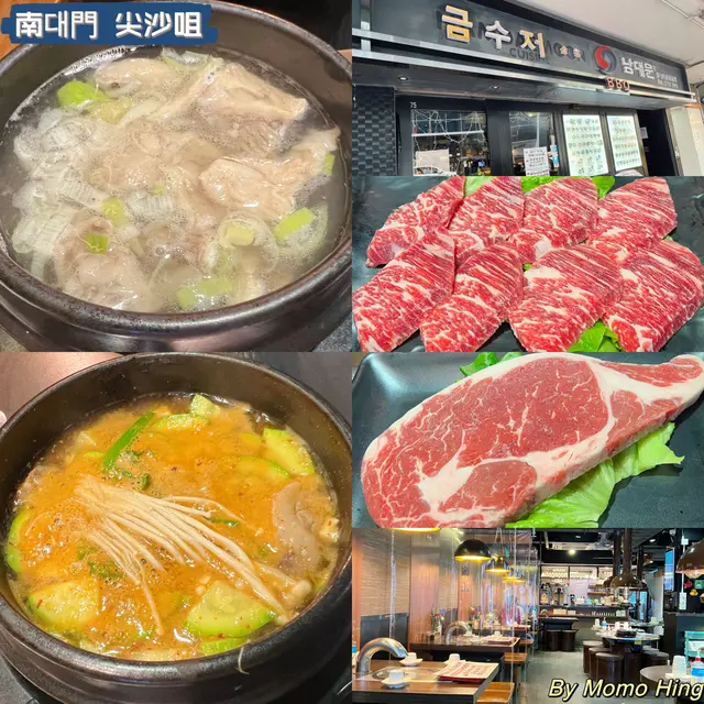 餐廳位於韓國菜林立的金巴利道