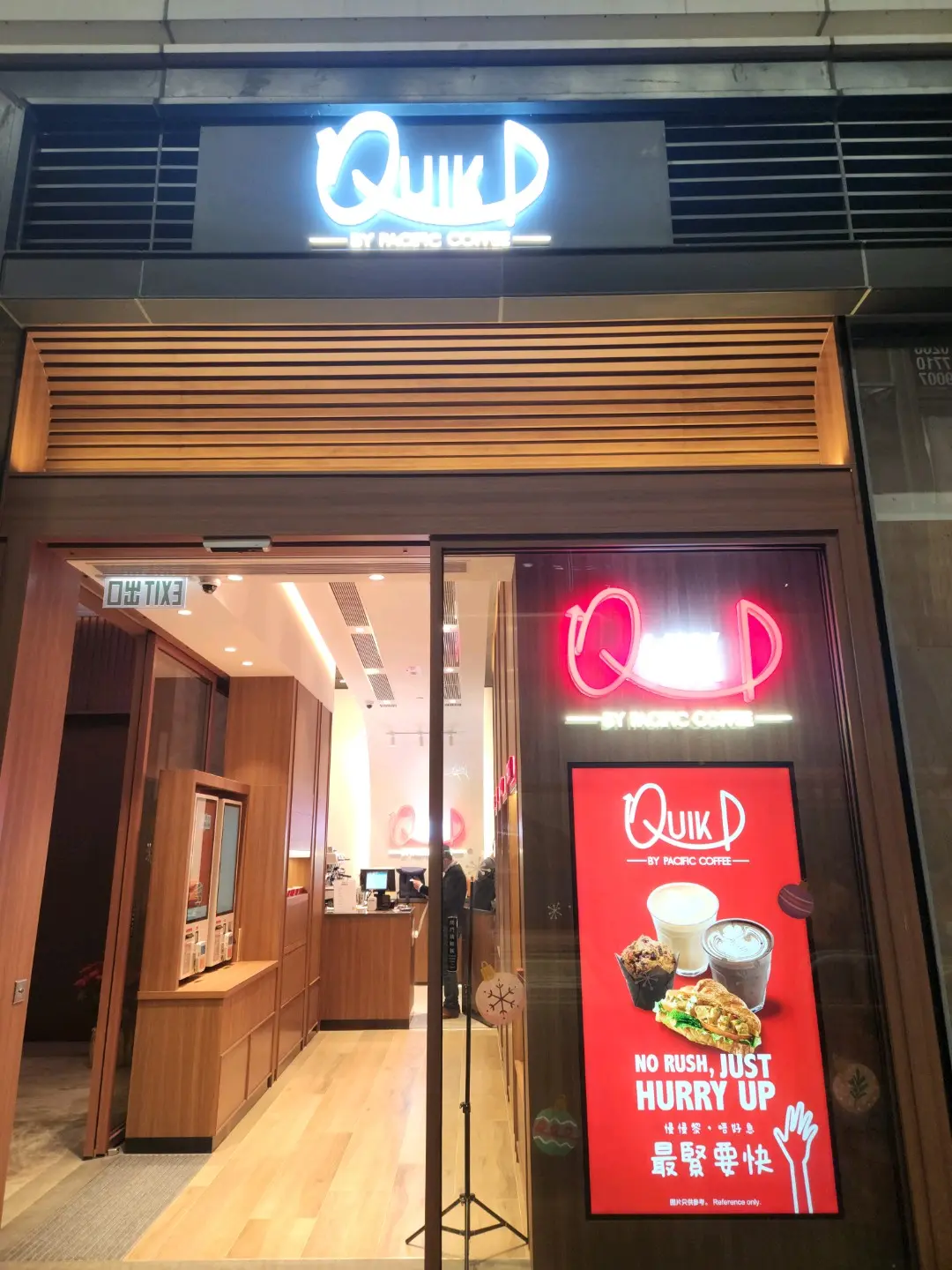 Quik D by Pacific Coffee
