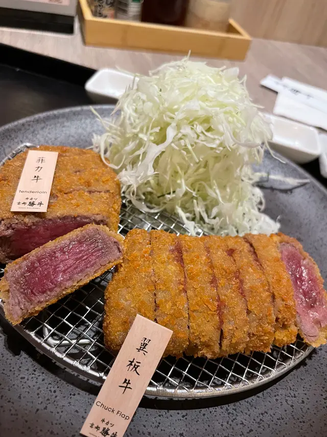 京都勝牛雙味套餐