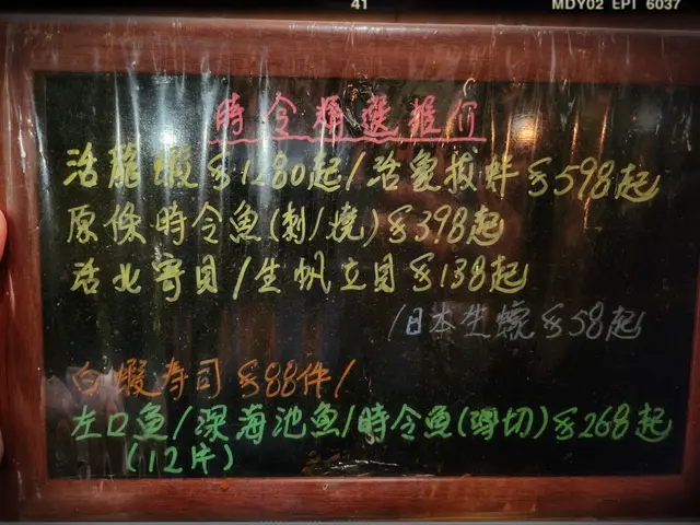 時令精選推介餐牌