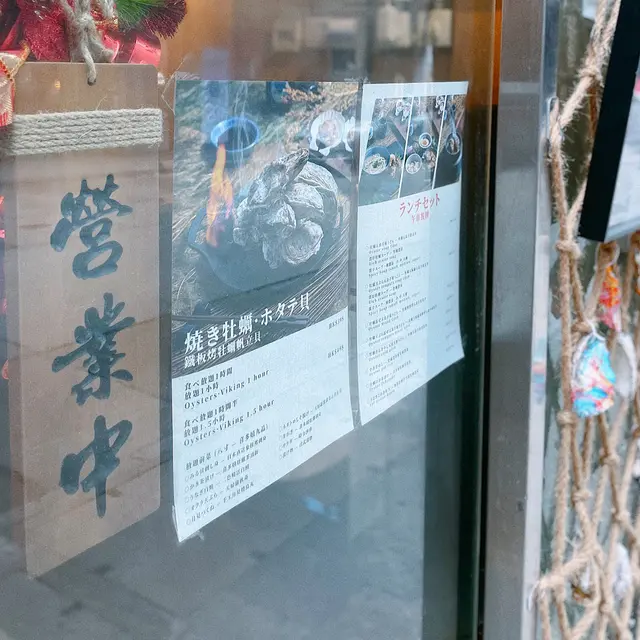 基本上一入乜乜關注組，又或者有關生蠔事嘅post，都會見到依間餐廳嘅踪影🫣