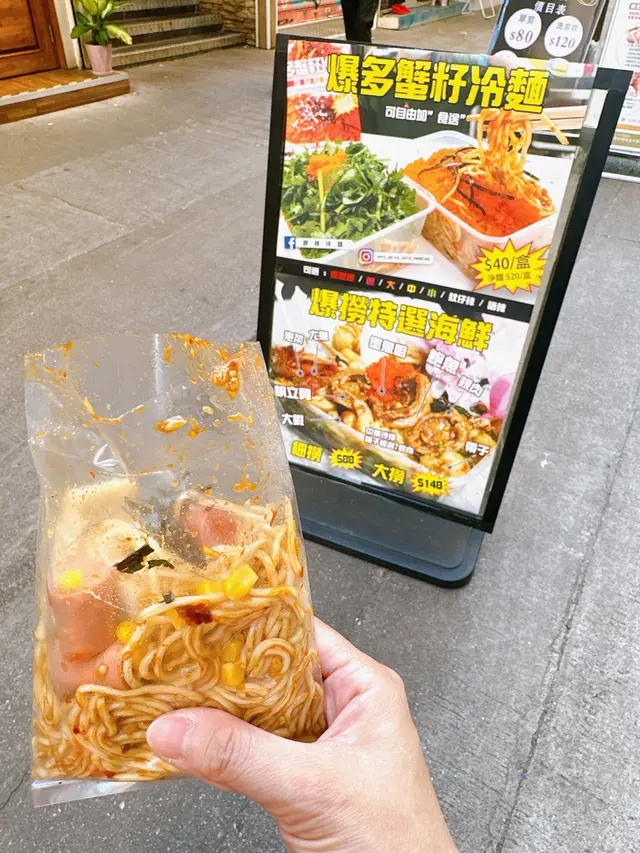 透明袋裝撈麵