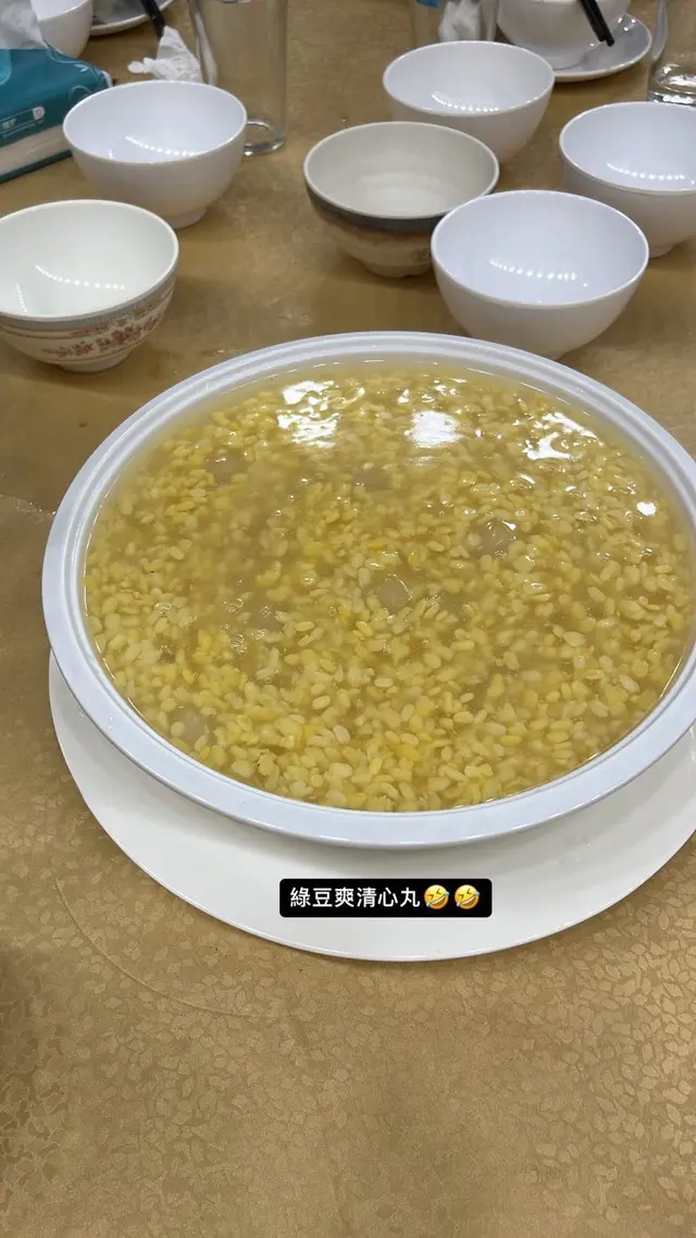 綠豆爽清心丸