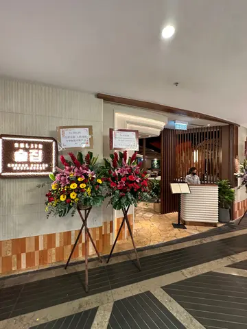 正价8折 主菜餐牌 指定晚市套餐