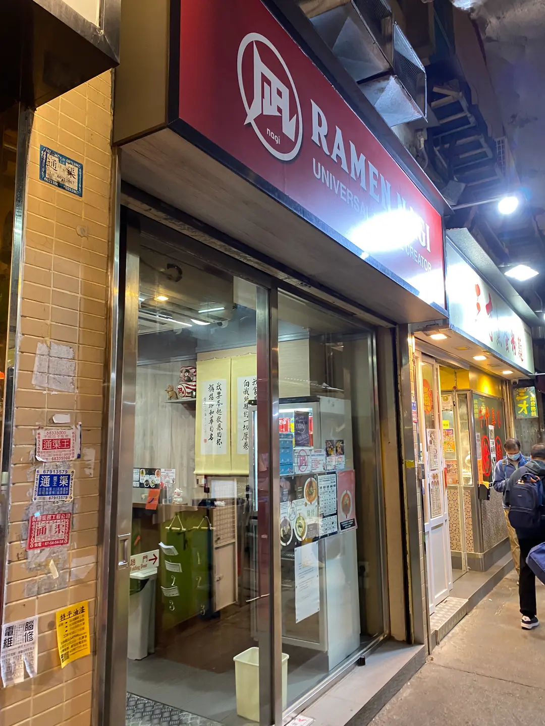 RAMEN NAGI