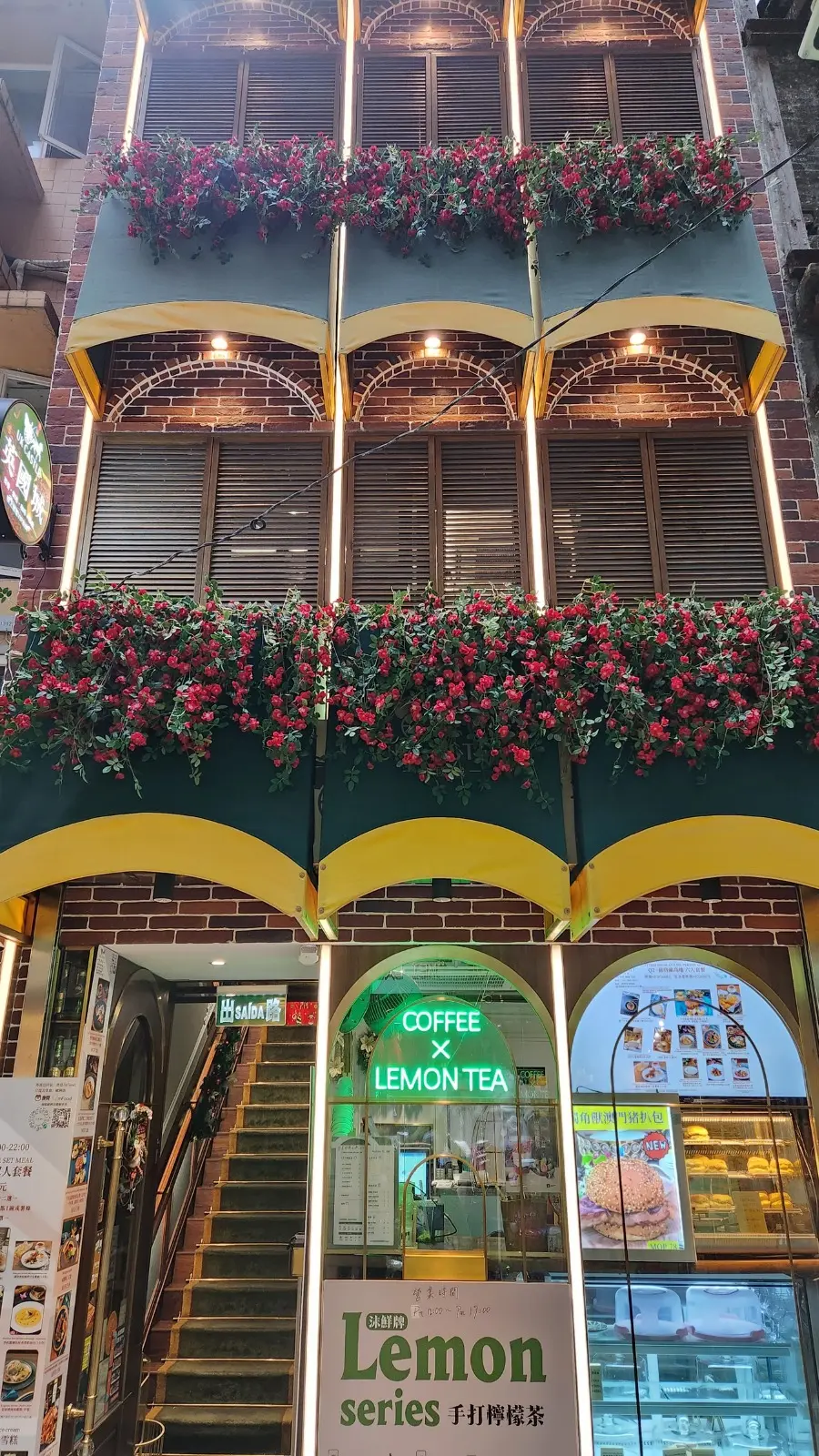 英國城
