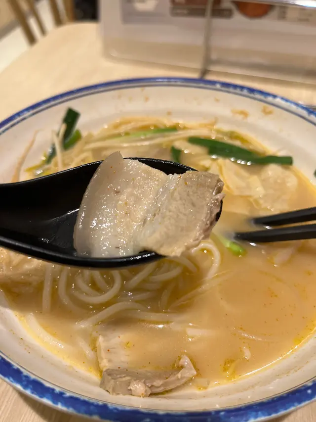 腩肉