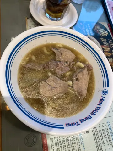 猪膶牛肉通粉