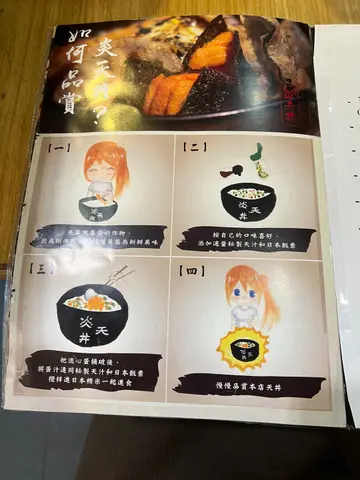 勁貼心教埋你點食❤️
