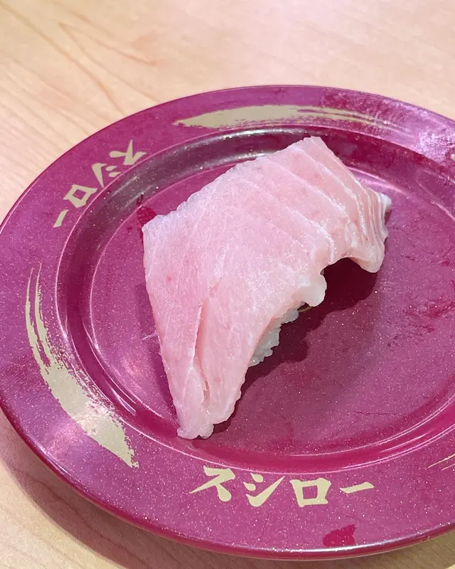 極上厚切長鰭大呑拿魚腩