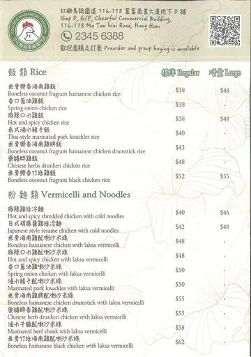 可可猪