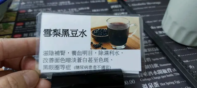 下次有機會試下先