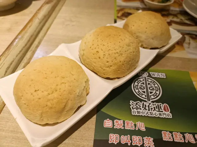 酥皮叉燒包