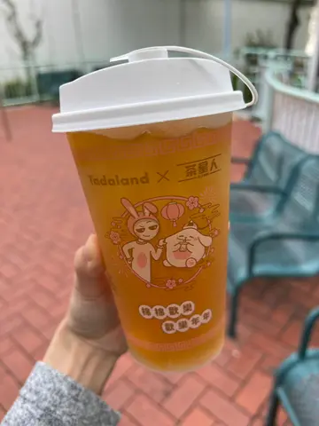 蜜桃柚子四季春