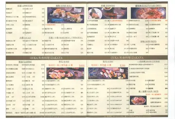 樱羽花