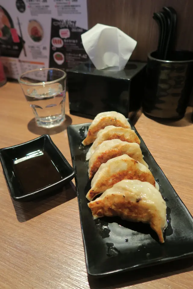 熊自家製餃子